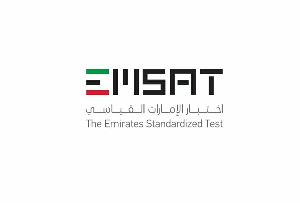 EmSAT Test: Everything That You Need To Know  